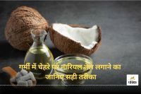 Coconut Oil For Face