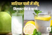 Coconut water with lemon benefits