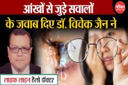 Common Eye Problems