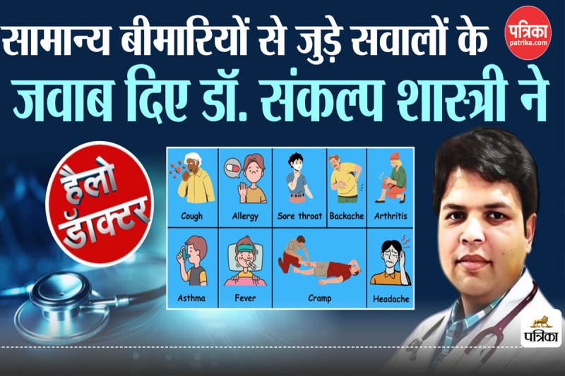 Common Summer Illnesses Tiredness Gas Headaches Constipation Dr. Sankalp Shastri Shares 12 Smart Fixes for Seasonal Health Problems