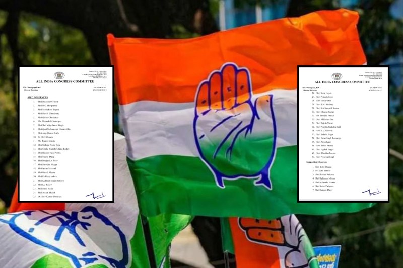 Congress Mission Gujarat