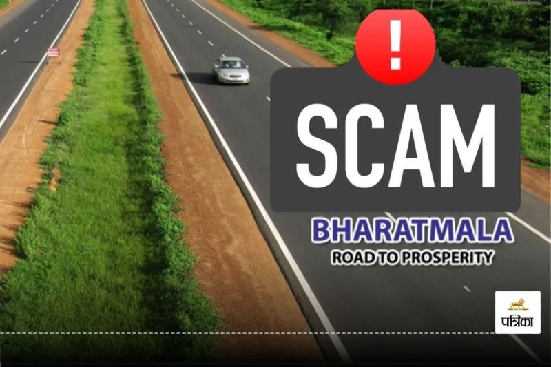 CG News: घोटालेबाज अधिकारियों-भूमाफियाओं पर कसेगा शिकंजा, रायपुर समेत 11 जिलों में भ्रष्टाचार की जांच करेगी EOW