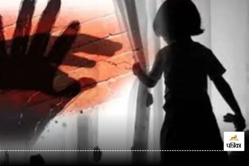 CG News: 6 साल की बच्ची से दुष्कर्म मामले में बड़ा खुलासा, चाचा ही निकला दरिंदा, DNA हुआ मैच...