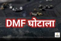 DFM घोटाले पर EOW की कार्रवाई, सिर्री में ठेकेदार के घर 5 घंटे तक छानबीन, दस्तावेज जब्त...(photo-patrika)