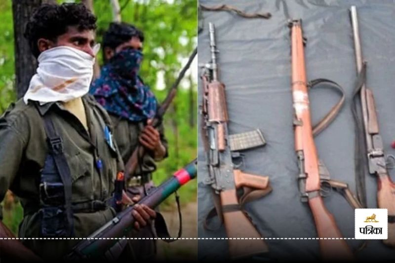 CG Naxal News