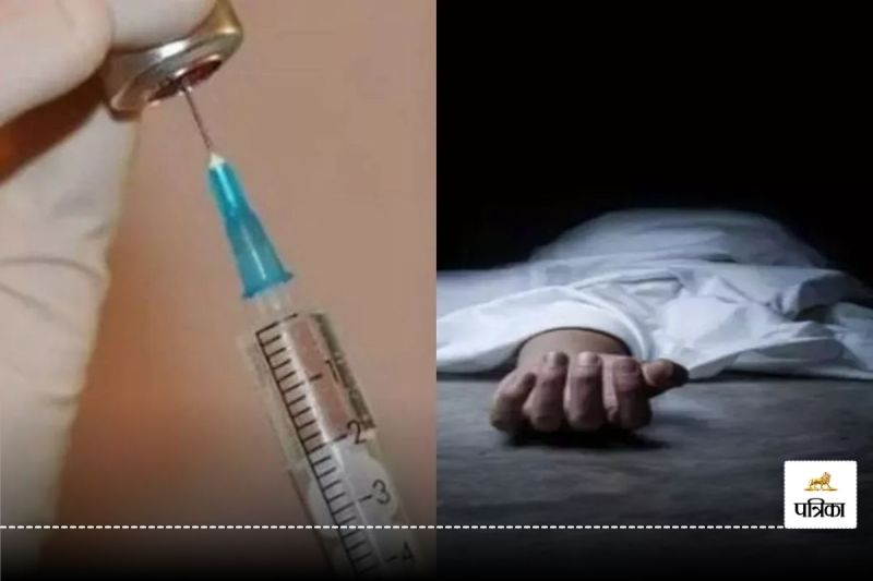 CG News: मेडिकल संचालक का लाइसेंस जब्त, डॉक्टर बनकर लगाया इंजेक्शन, महिला की मौत