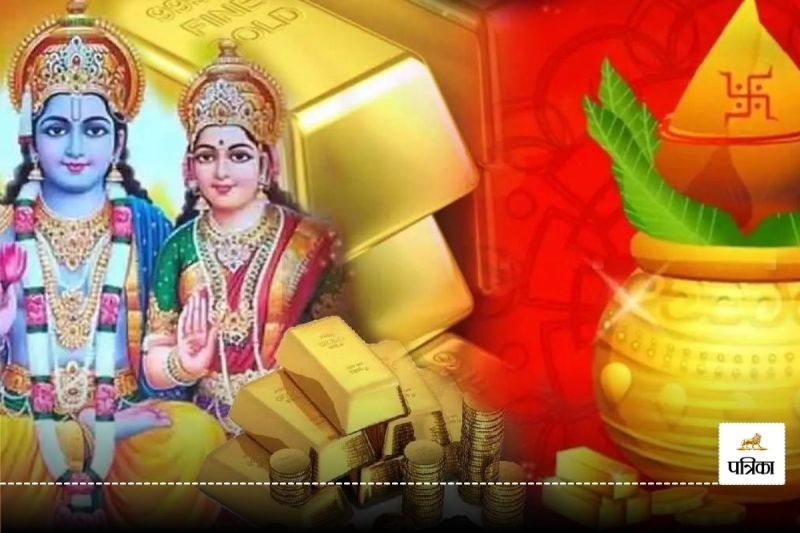 CG News: इस वर्ष अक्षय तृतीया पर बन रहा 50 साल बाद लक्ष्मी-नारायण राजयोग, अबूझ मुहूर्त में गूंजेंगी शहनाइयां