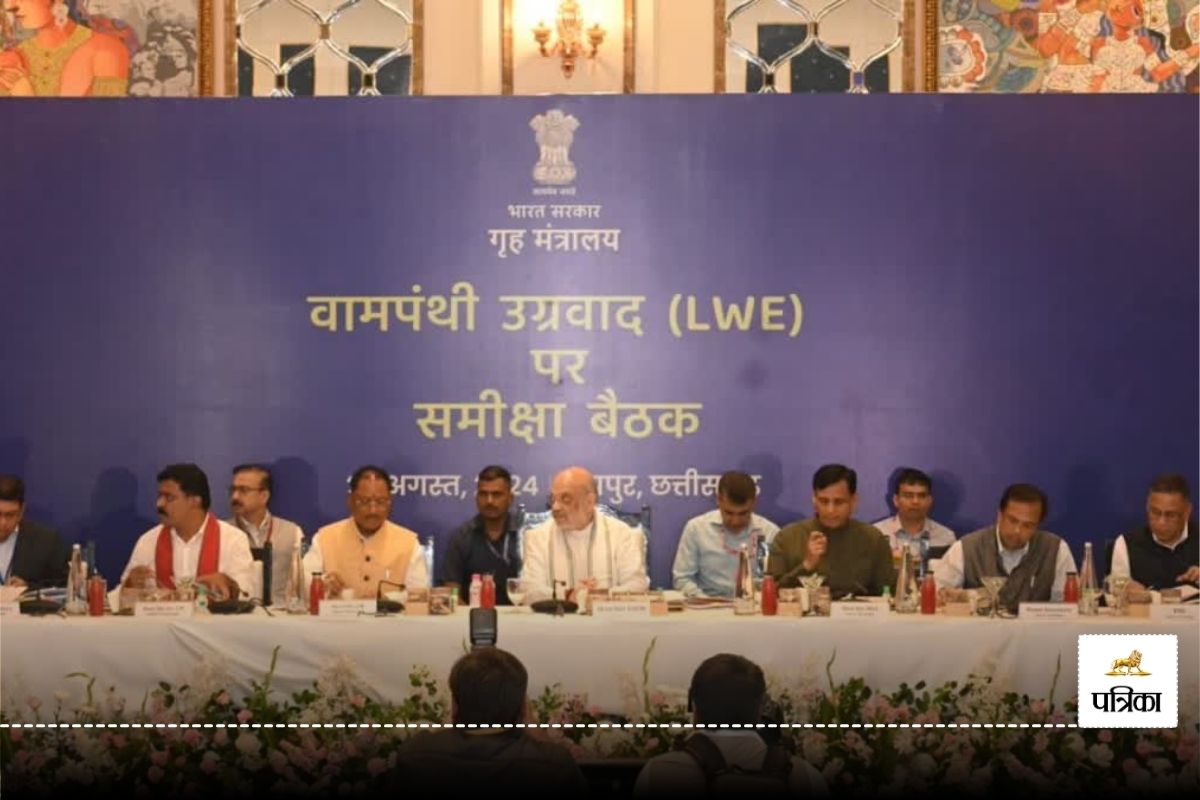 CG News: शाह की बैठक में विकास और सुरक्षा को लेकर बनी रणनीति, नक्सलियों को जड़ से उखाड़ फेंकने पर दे रहे जोर