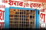 CG Suicide News: शराब दुकान में कर्मचारी ने की आत्मदाह की कोशिश, समय रहते बची जान...(photo-patrika)