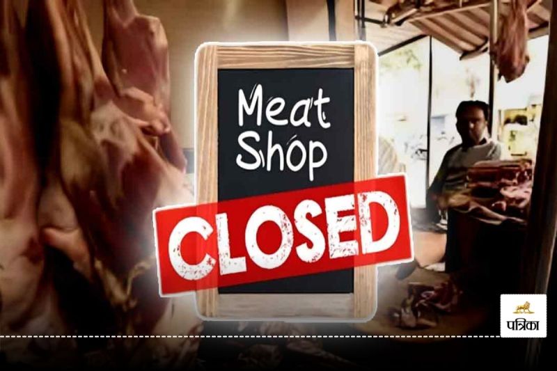 CG News: नॉनवेज खाने वालों को बड़ा झटका! मटन मार्केट की 9 दुकानें सील, 20 रडार पर... जानें वजह