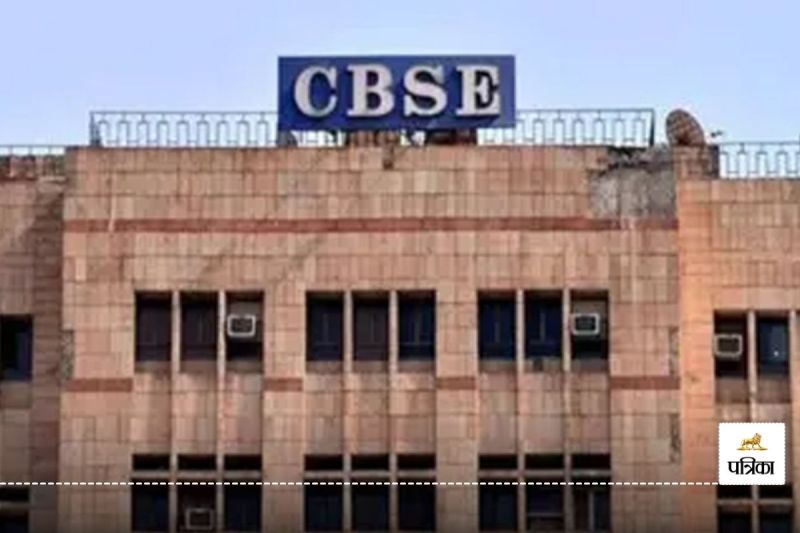 शिक्षकों को 50 घंटे का वार्षिक प्रशिक्षण अनिवार्य, CBSE ने एसटीईएम शिक्षा पर दिया जोर..