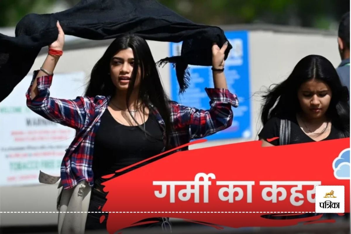 राजधानी में लू जैसे हालात! आज भी हालत खराब, बारिश की कोई संभावना नहीं...
