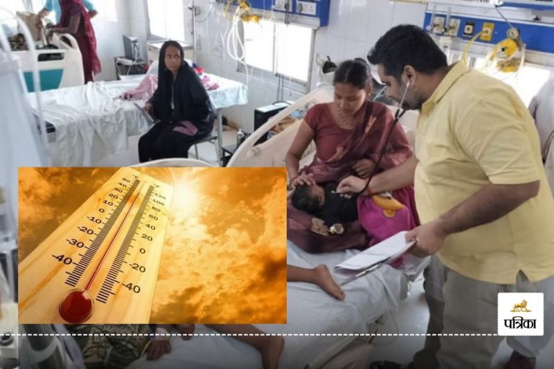 गर्मी ने बढ़ाई अस्पताल में मरीजों की संख्या, उल्टी-दस्त, सर्दी, बुखार से लोग परेशान..