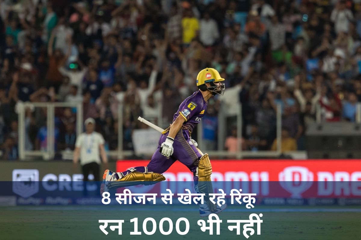 Rinku Singh IPL Sixes