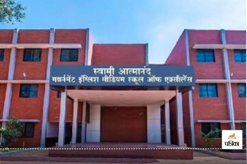 9 आत्मानंद स्कूलों में 4500 सीटों के लिए निकली लॉटरी, इस तारीख तक होगा चयनित छात्रों के मूल प्रमाण-पत्रों का सत्यापन