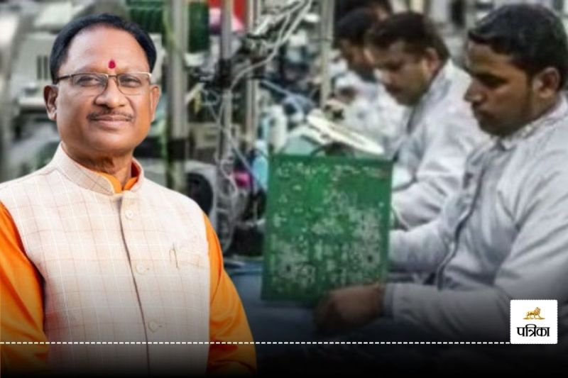 इलेक्ट्रॉनिक्स क्षेत्र में छत्तीसगढ़ की ऊंची उड़ान... सेमीकंडक्टर व ईवी उद्योग से युवाओं को मिलेंगे रोजगार के नए अवसर