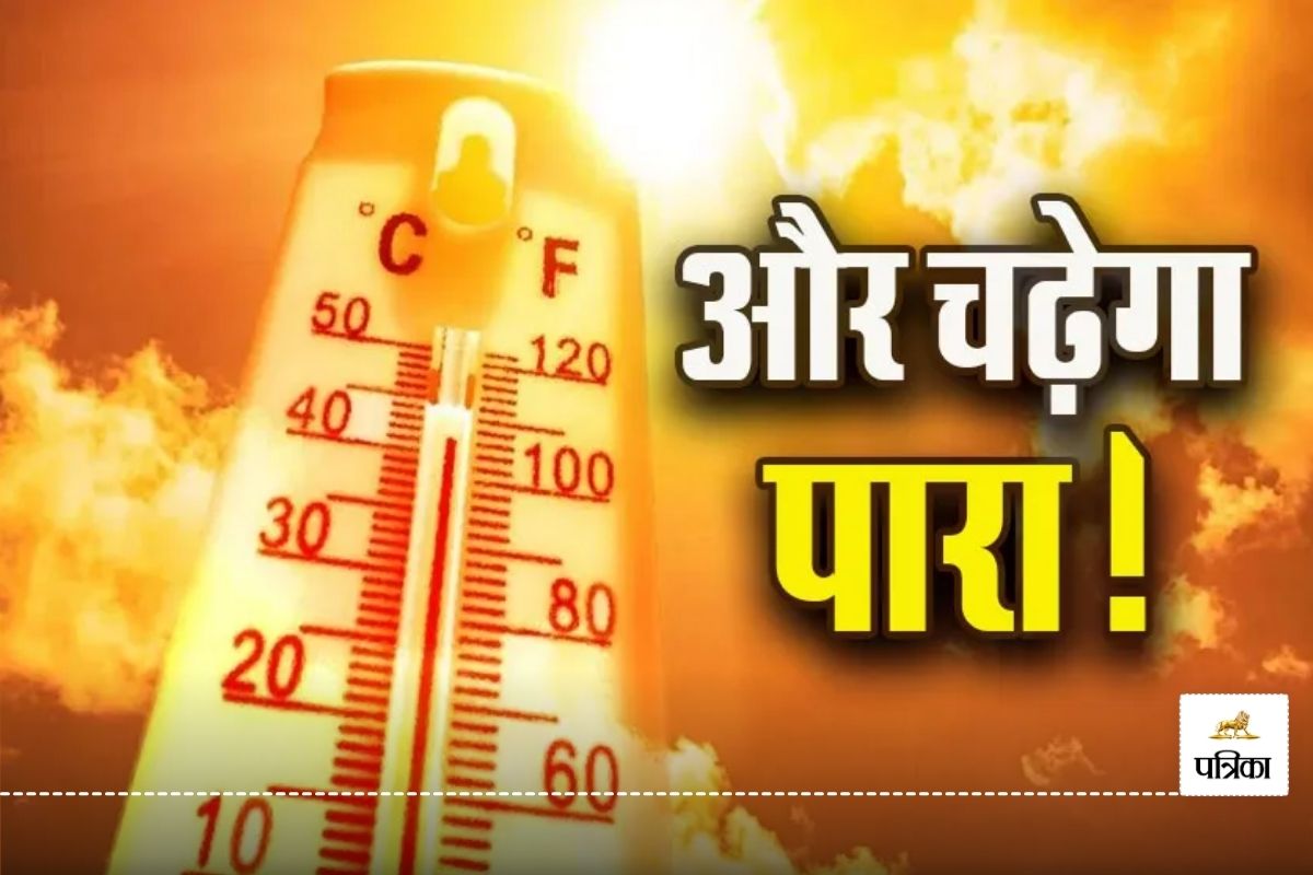 CG Weather Update: रायपुर में गर्मी के कारण लू जैसे हालात, कहीं-कहीं पर अंधड़ का असर