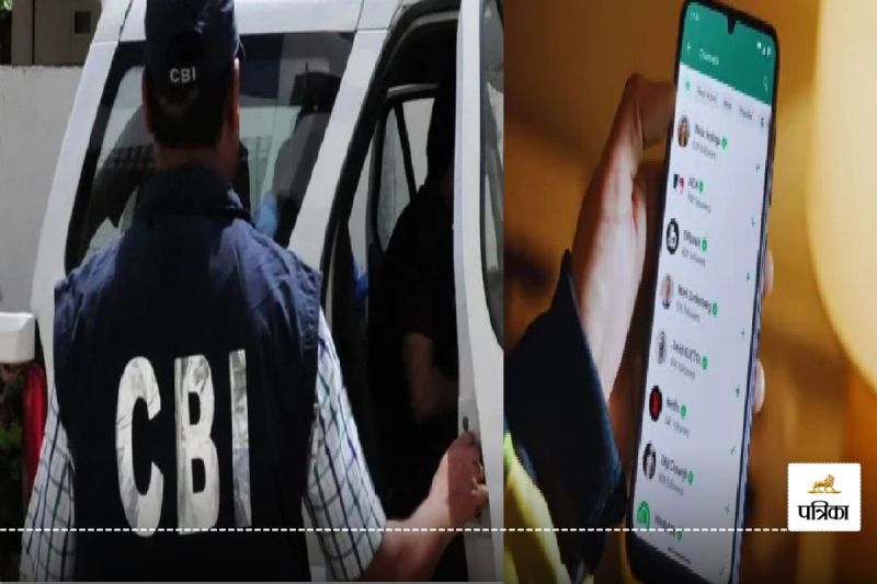 नान घोटाला... जांच करने पहुंची CBI की टीम, वाट्सऐप चैटिंग प्रकरण में की FIR दर्ज