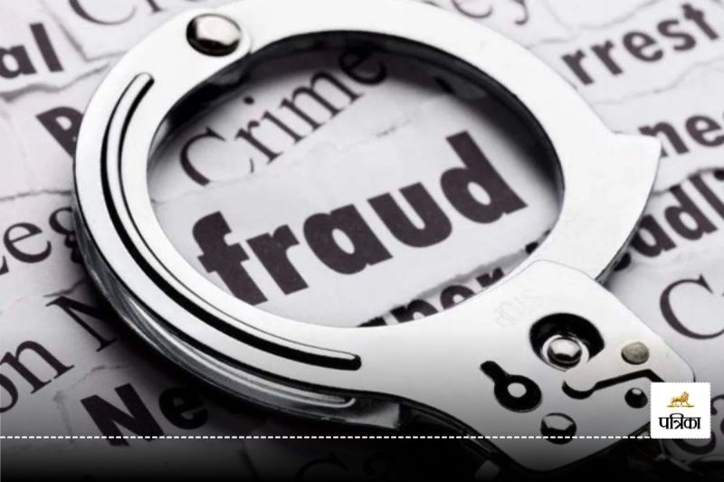 CG News: मनरेगा कर्मियों की EPF राशि का गबन(photo-patrika)