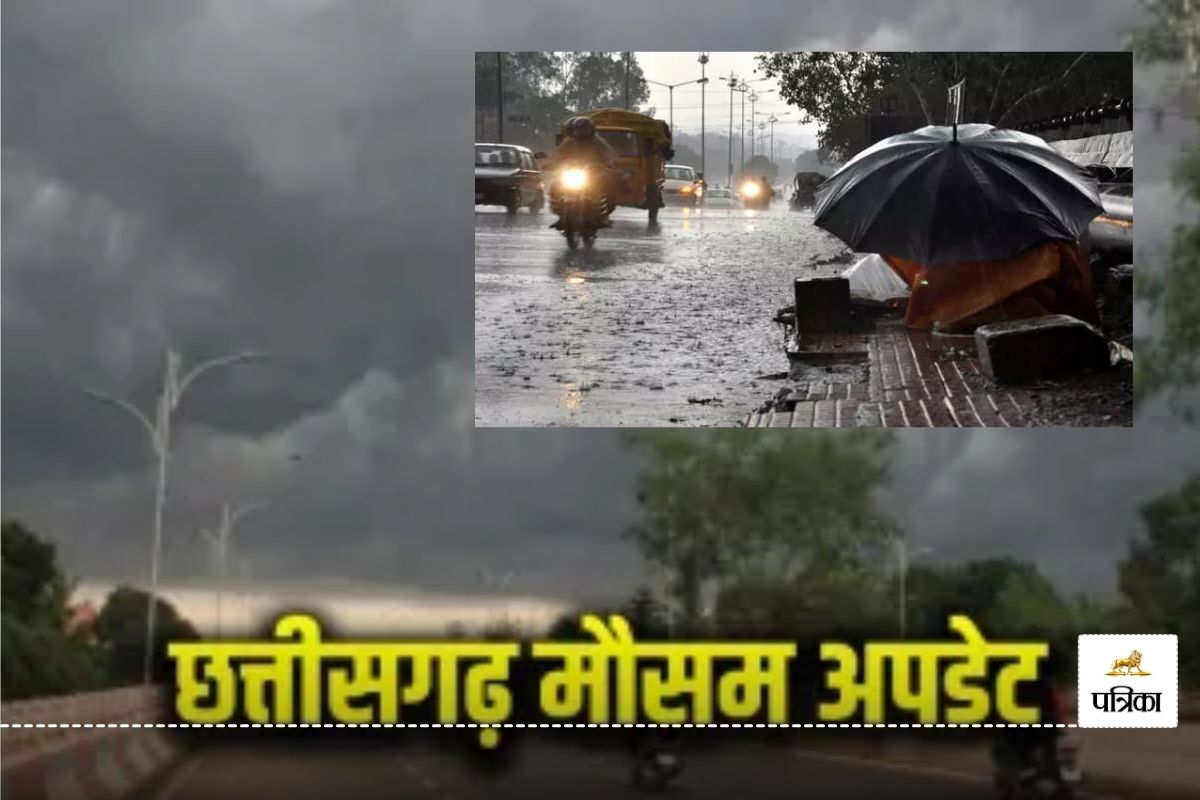 CG Weather Update: मौसम का बदला मिजाज! अंधड़, धूप और बारिश… गर्मी से मिली राहत