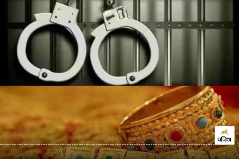 सोना लूटने वाले गैंगस्टर का रायपुर कनेक्शन हुआ उजागर, पत्नी और भतीजा खपा रहे रकम