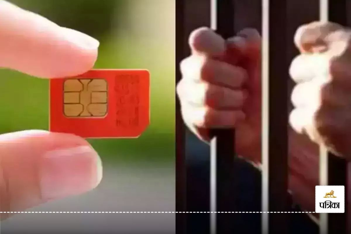 CG Fraud News: फर्जी SIM बेचने वाला मास्टरमाइंड गिरफ्तार, नाबालिग बालक भी शामिल..