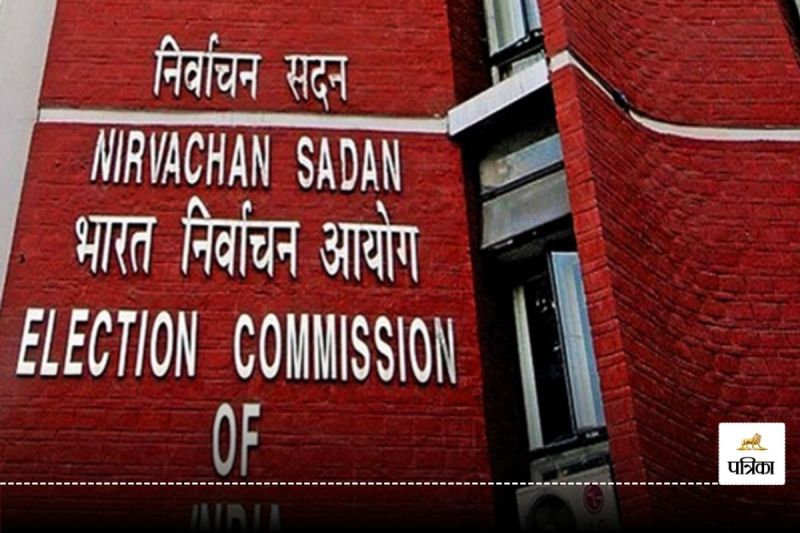 CG News: खर्च का ब्योरा न देने पर आयोग का फैसला, 4 निर्दलीय उम्मीदवार 3 साल नहीं लड़ सकेंगे चुनाव