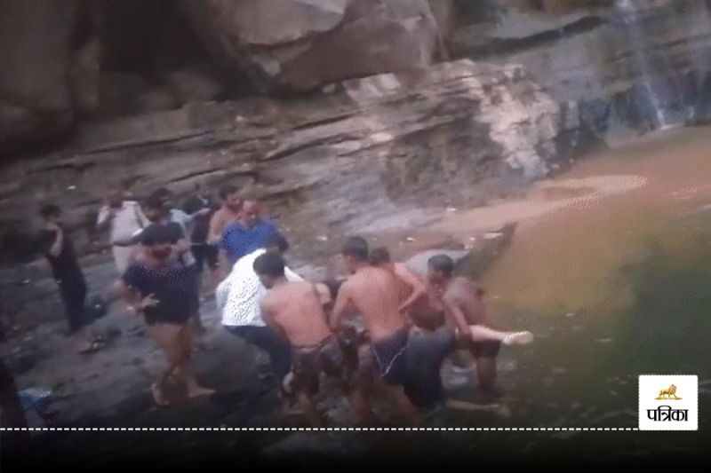 CG News: अमृतधारा जलप्रपात में डूबने से 2 अधिकारियों की मौत, दोस्तों के साथ गए थे पिकनिक मनाने...