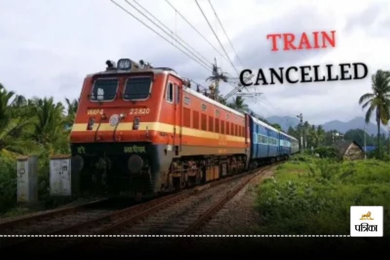 रेल यात्रियों को बड़ा झटका! दुर्ग-नौतनवा एक्सप्रेस 4 दिनों के लिए रद्द, यहां देखें समर स्पेशल चलने वाली ट्रेनों की लिस्ट