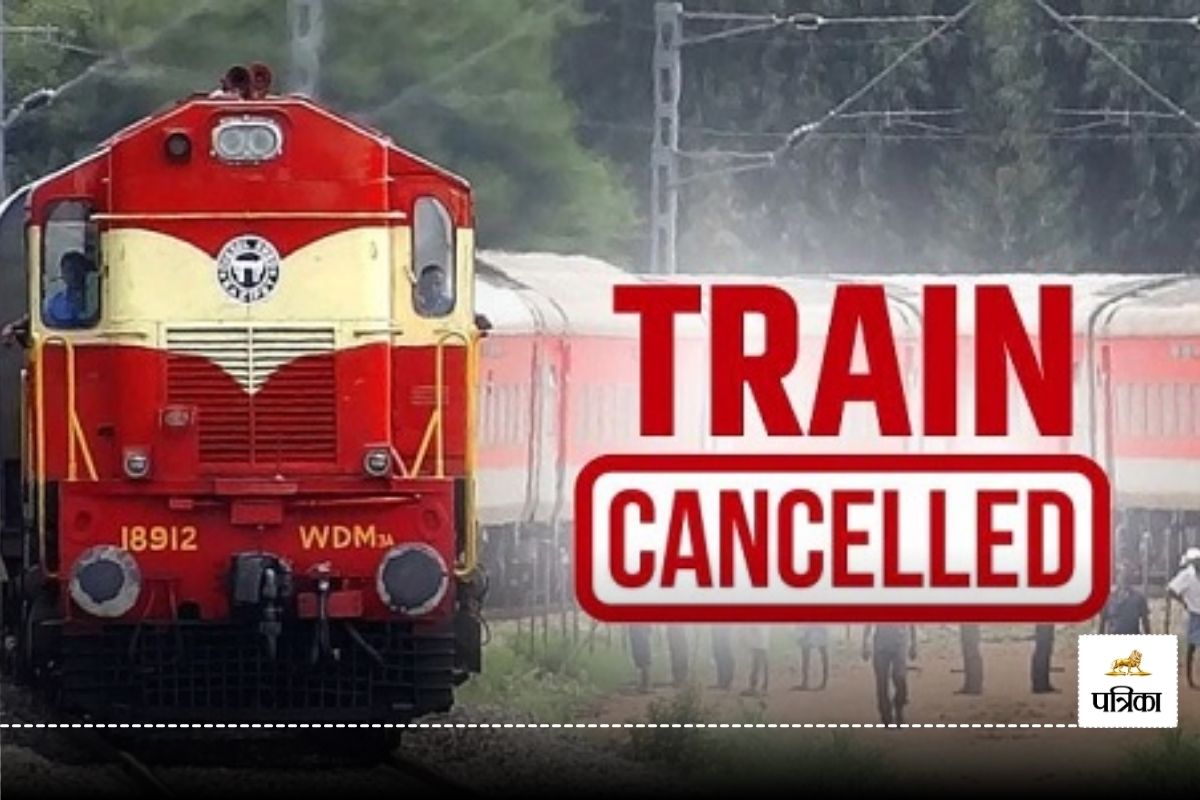 Indian Railway: बिलासपुर-टाटानगर एक्सप्रेस रद्द, इन ट्रेनों का बदला रूट, यहां देखें लिस्ट...