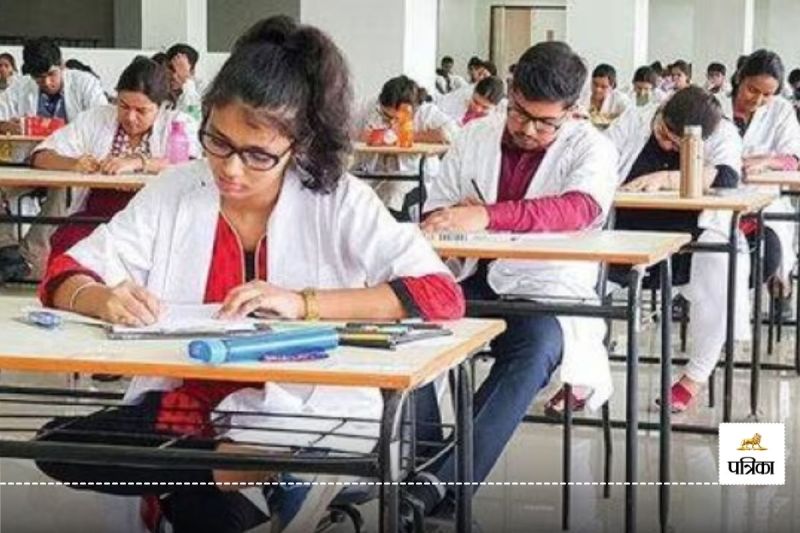 Medical College in cg