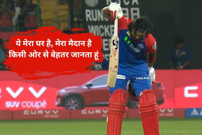 KL Rahul on Virat Kohli