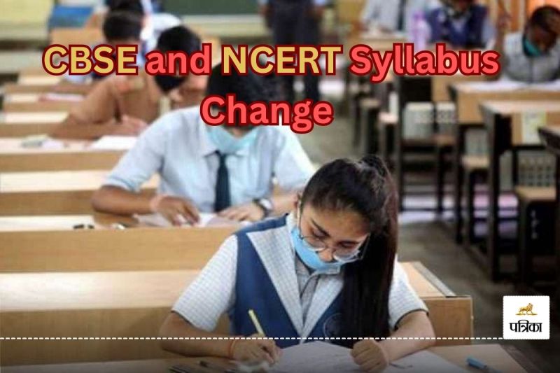 CBSE और NCERT सिलेबस में बड़ा बदलाव! अब छात्रों के लिए ब्रिज कोर्स अनिवार्य, जानें क्या है bridge course