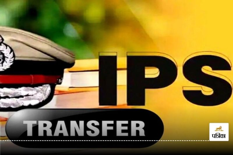 IPS Transfer