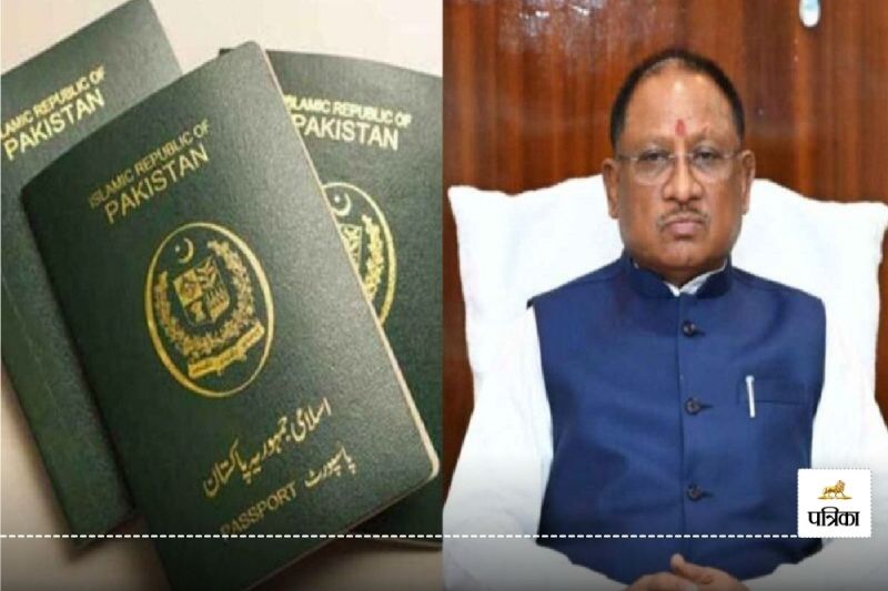 CG News: केंद्र के निर्देश पर पाकिस्तानियों को छोड़ना होगा राज्य: CM साय