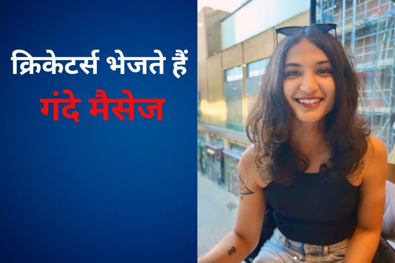 anaya bangar doughter