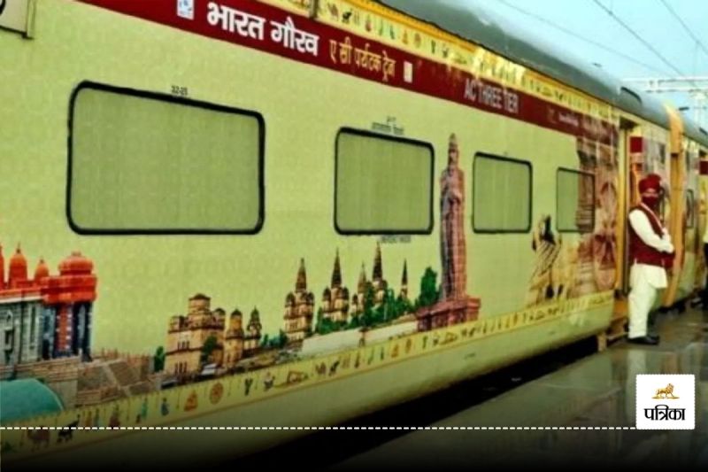 रेल के सुहाने सफर की कहानी लिखकर पाएं शानदार इनाम, 15 दिनों तक पर्यटकों को सैर कराएगा रेलवे, जानें और भी डिटेल्स