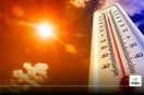 Weather News: अब पड़ेगी भीषण गर्मी, मौसम साफ होते ही जिले का तापमान पहुंचा 40 डिग्री, दोपहर में सूनी होने लगीं सड़कें