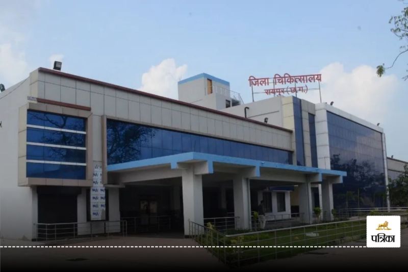 CG News: मरीजों की बढ़ी मुश्किलें... जिला अस्पताल के इन विशेषज्ञ डॉक्टरों की सेवाएं बंद, जानें मामला...