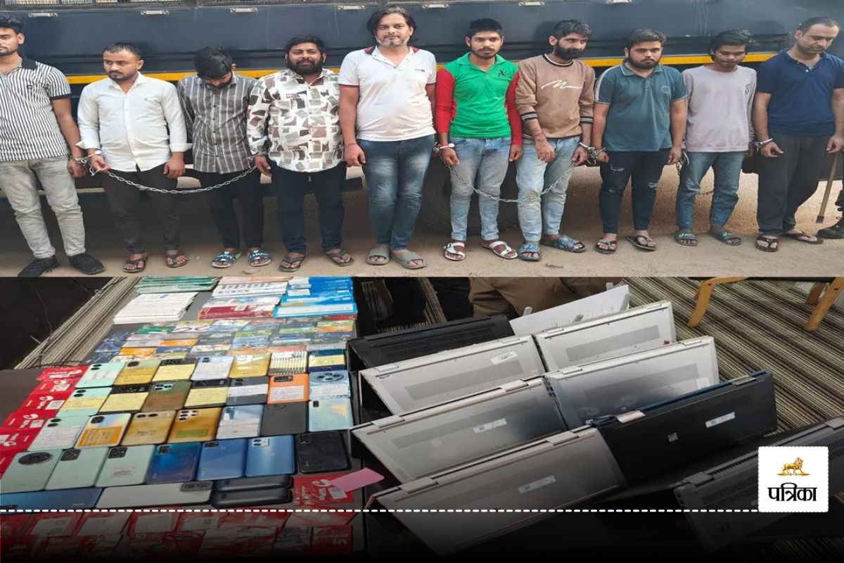 CG News: छत्तीसगढ़ के लड़के दिल्ली से खिला रहे थे सट्टा, भाटापारा पुलिस ने वहीं दबोचा...