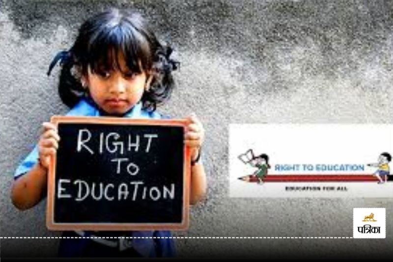 CG News: RTE के नियमों का उल्लंघन, इस स्कूल की समाप्त हुई मान्यता, जिला प्रशासन ने की ये अपील