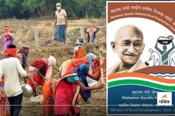 MGNREGA 2025: एक लाख से अधिक परिवारों को मिला रोजगार, मजदूरी भुगतान बैंक खातों में हुआ जारी..