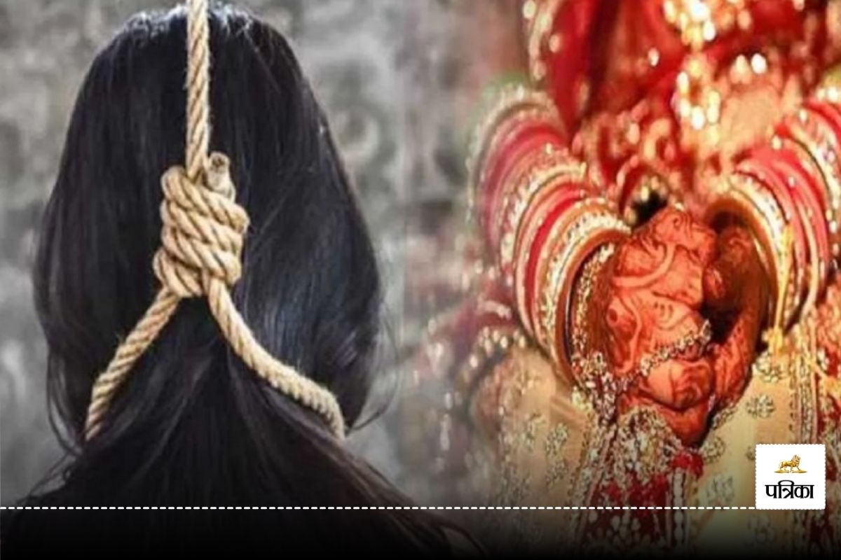 Crime News: दुल्हन ने शादी के तीसरे दिन लगा ली फांसी, सुसाइड नोट में लिखी चौंका कर देने वाली बात! जानें...