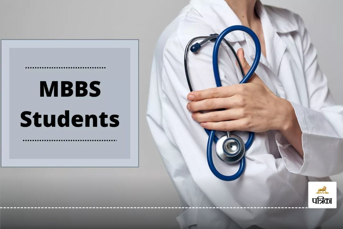 बिना पास हुए MBBS फाइनल ईयर की क्लास में बैठ रहे छात्र, आखिर क्या है वजह? जानें..