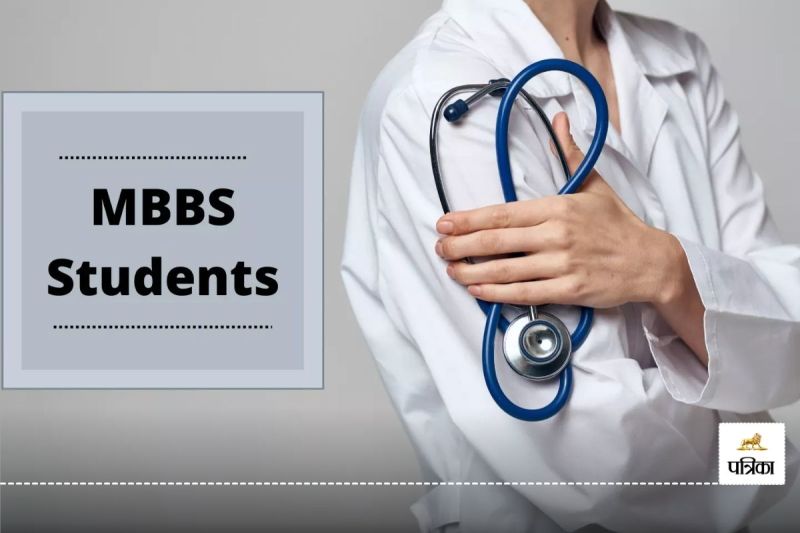 1 नवंबर के बाद आएगी MBBS के मॉपअप राउंड की आवंटन सूची, NRI सीटों पर मारामारी जारी...(photo-patrika)