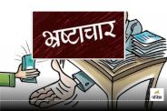 CG News: बंद स्कूलों में भर्ती की जांच अटकी... खेल, यूथ, ईको क्लब घोटाले में भी लीपापोती जारी