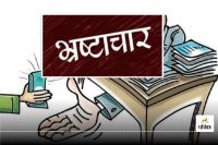 CG News: बंद स्कूलों में भर्ती की जांच अटकी... खेल, यूथ, ईको क्लब घोटाले में भी लीपापोती जारी