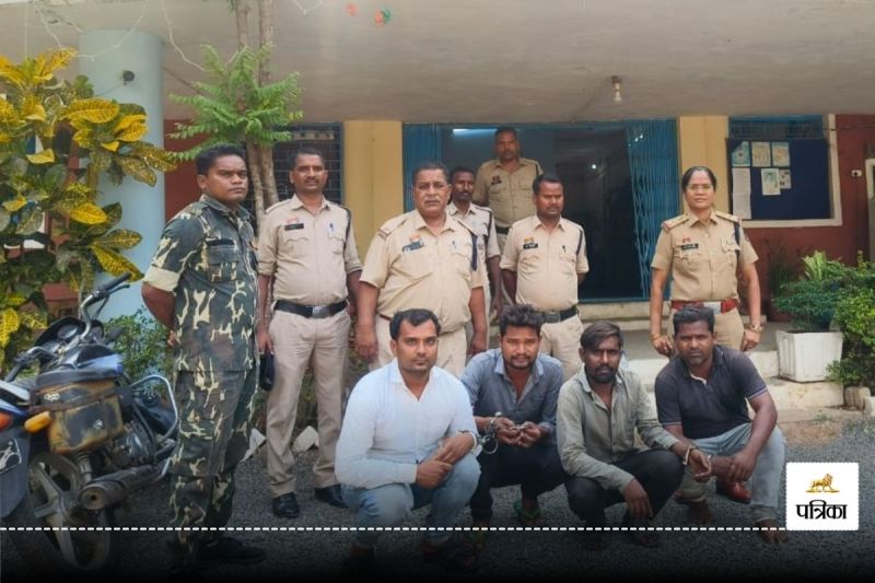 CG News: हाई वोल्टेज करंट से मौत के मामले में 4 गिरफ्तार, 2 फरार, जानें मामला...