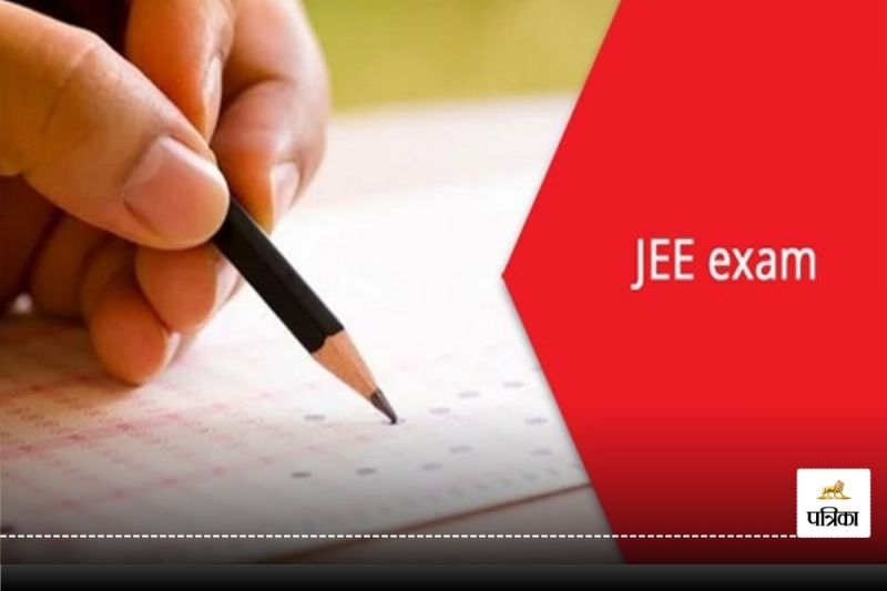CG News: JEE एडवांस परीक्षा में सरकारी स्कूलाें के 31 छात्रों ने किया क्वालीफाई, NIT में चयन होना संभावित...