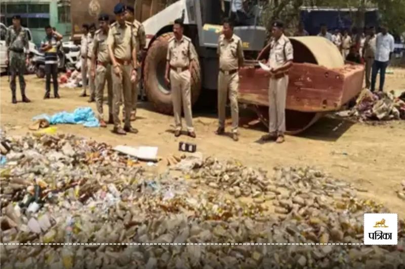 बुलडोजर एक्शन! पुलिस ने 1.20 करोड़ की 18 हजार 804 लीटर शराब को किया नष्ट..